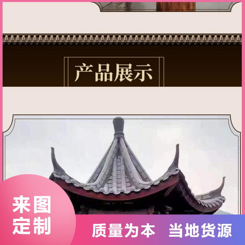 铝代木古建 别墅庭院设计工厂认证