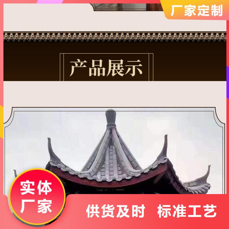 铝代木古建铝合金仿古建筑材料品种全