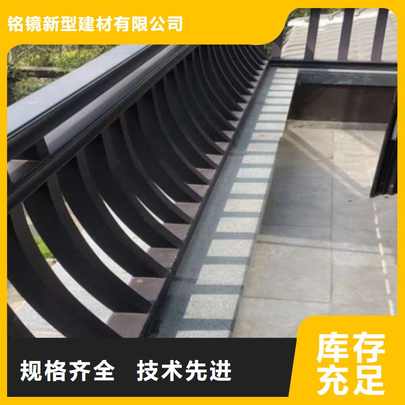 铝代木古建【屋檐水槽】多种场景适用