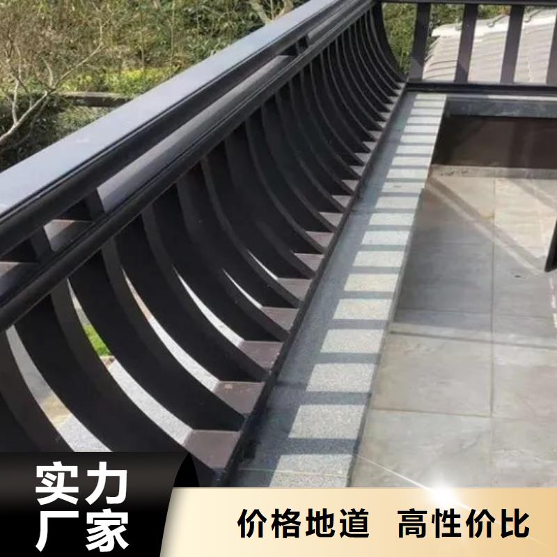 铝代木古建【屋檐水槽】用心做好每一件产品