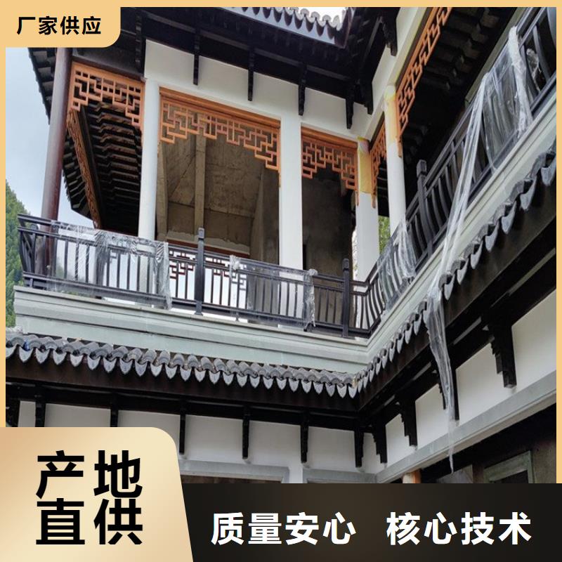 铝代木古建 铝代木徽派仿古构件量大从优