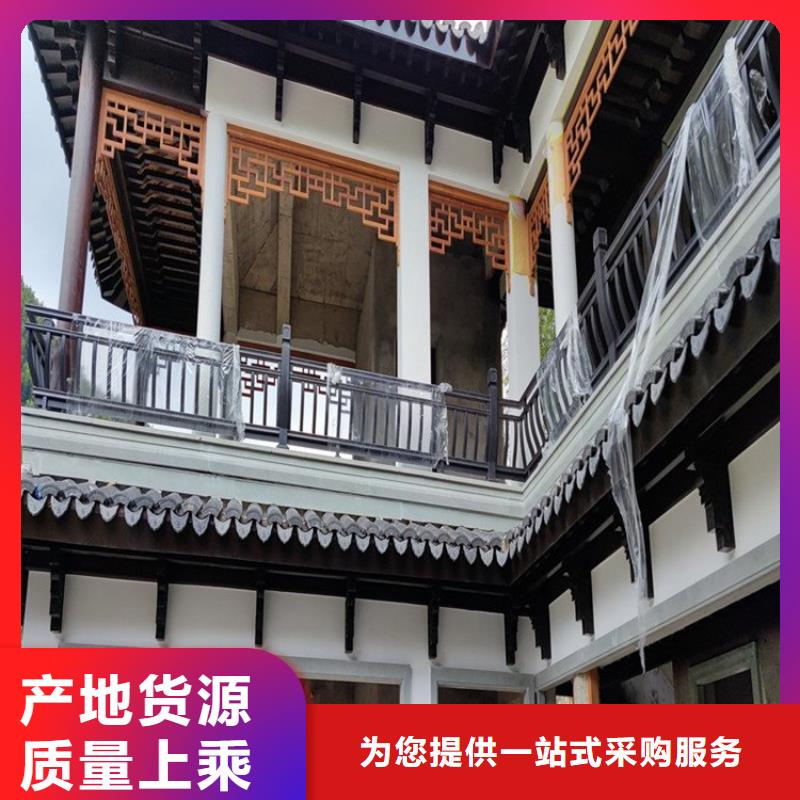 铝代木古建,【仿古四合院】厂家规格全