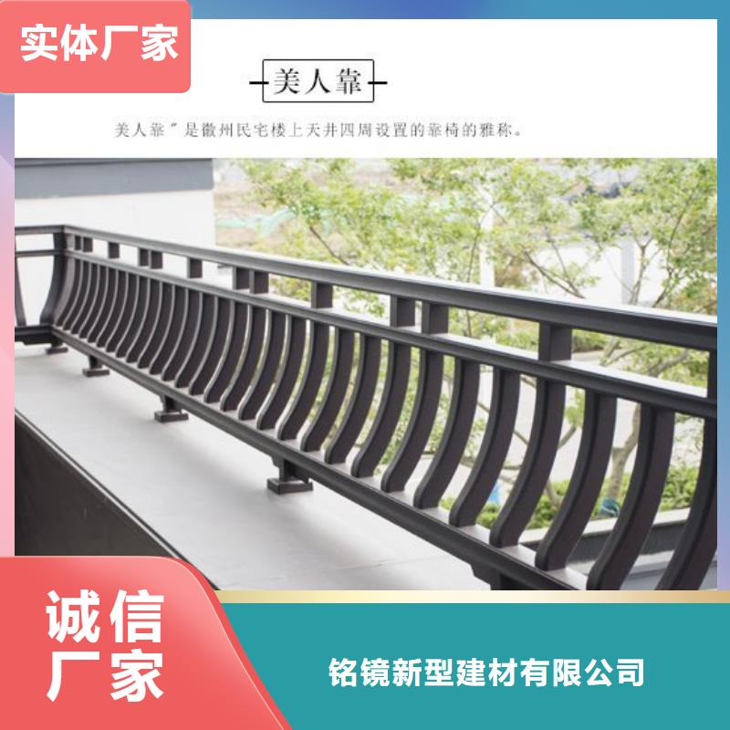 【铝代木古建-铝合金仿古建筑材料服务始终如一】