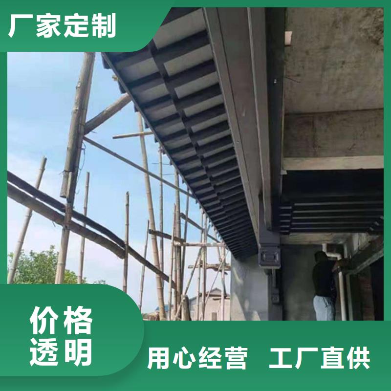 铝代木古建【成品天沟】品质信得过