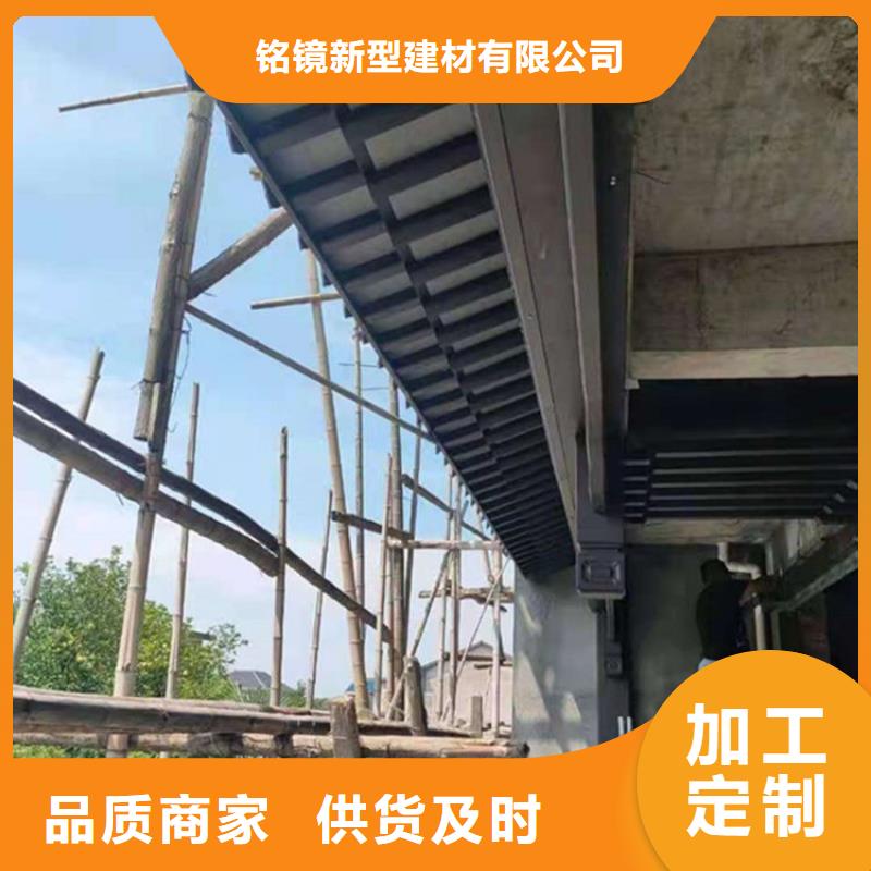 【铝代木古建】铝合金仿古建筑材料严选用料