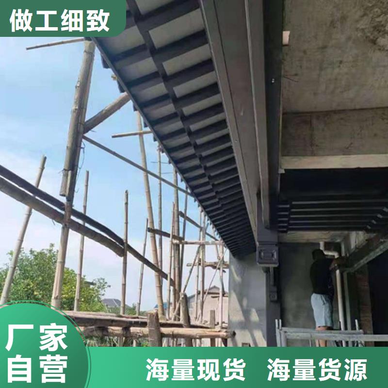 铝代木古建_古建铝代木货源稳定