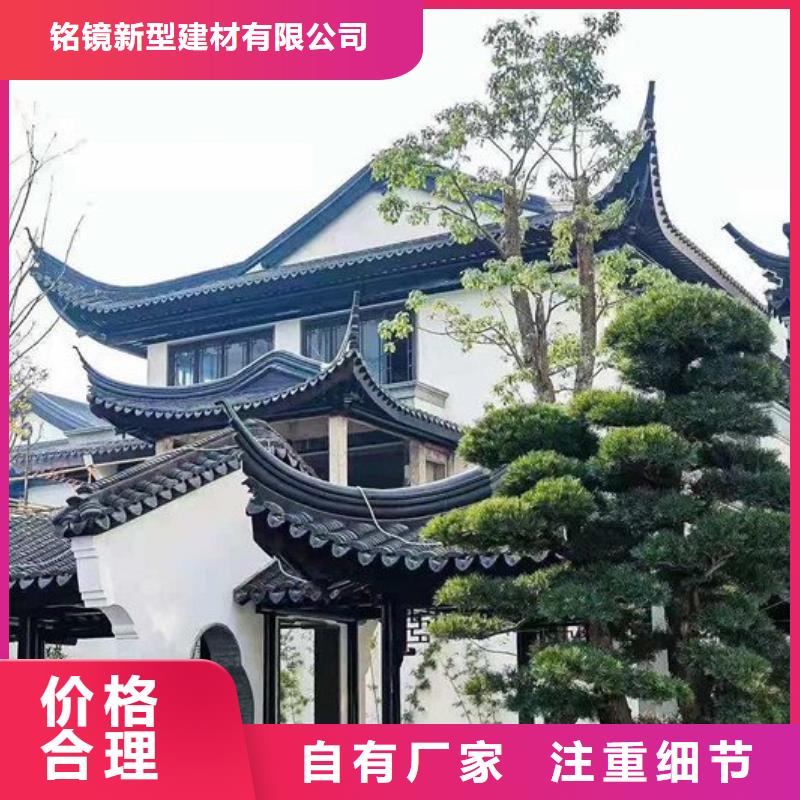 【铝代木古建】铝古建栏杆订购