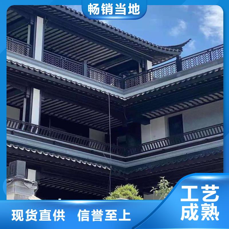 【铝代木古建【方形落水管】原厂制造】
