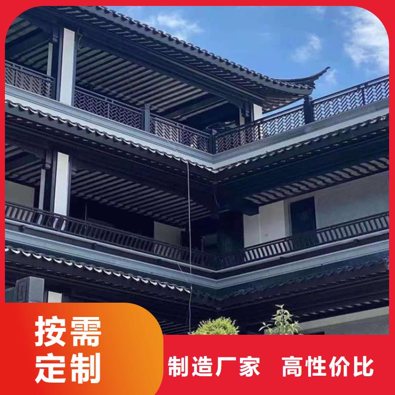 铝代木古建【成品天沟】品质保证