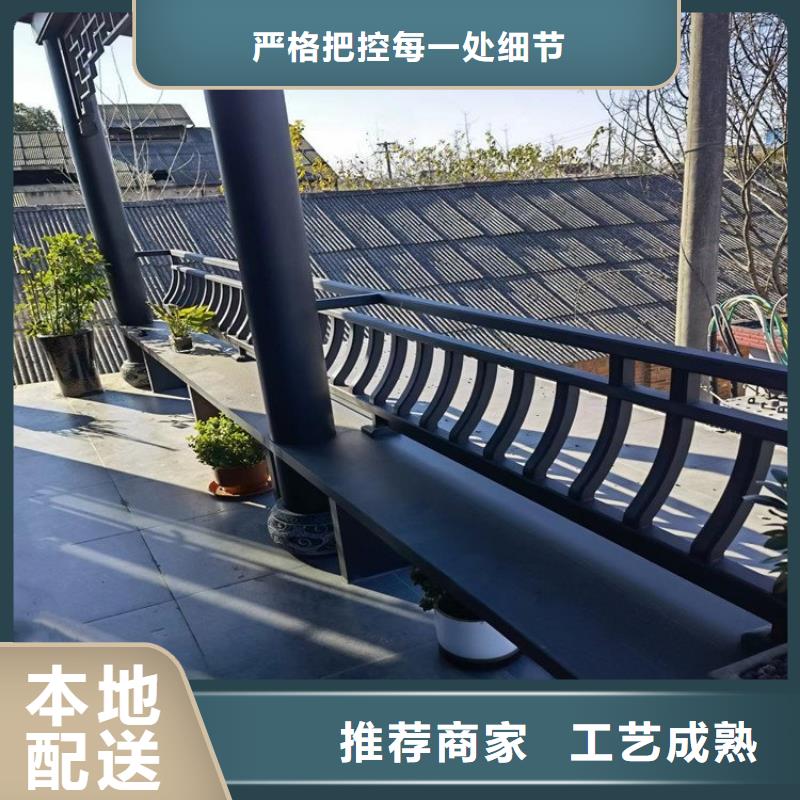 铝代木古建 落水系统专业品质