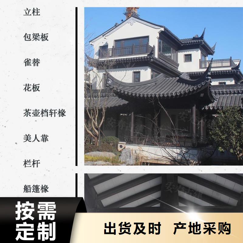 铝代木古建,仿古木桥一站式厂家