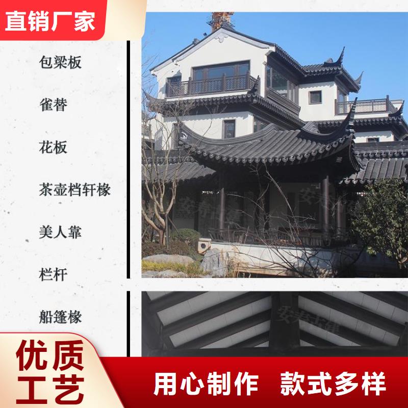 铝代木古建,铝古建栏杆源头直供