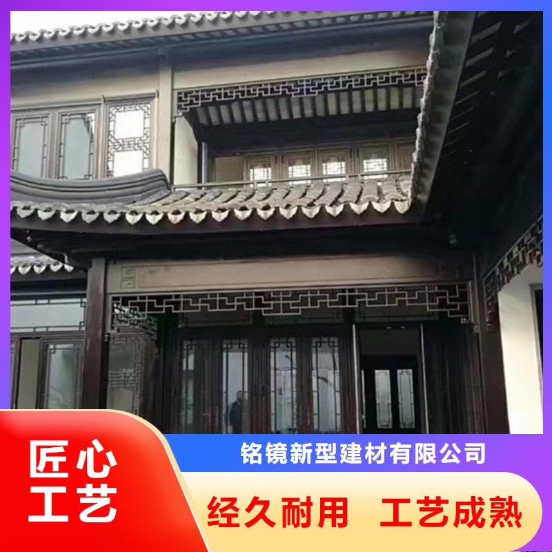铝代木古建,【成品檐沟】采购无忧