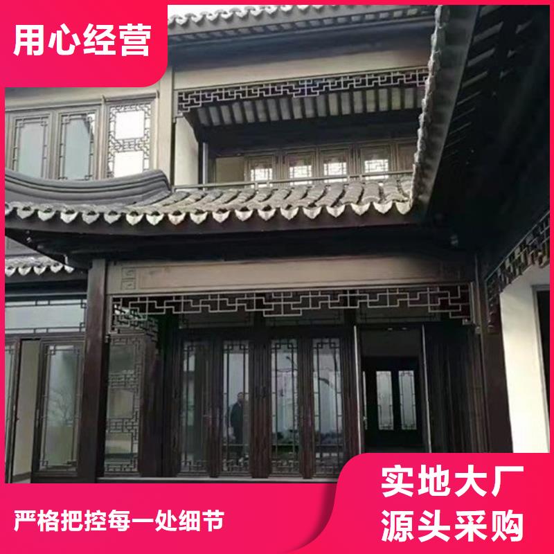 【铝代木古建新中式铝合金古建精致工艺】