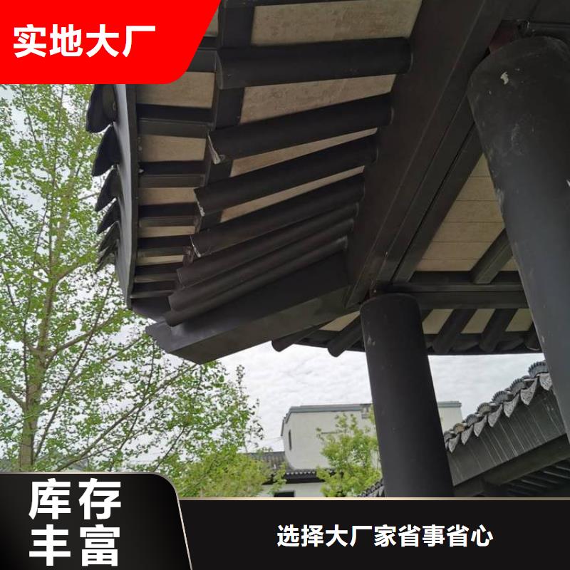 铝代木古建成品落水管厂家定制