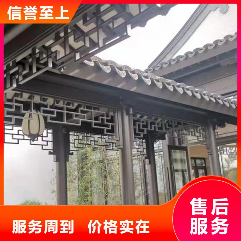 铝代木古建-古建美人靠铝来图加工定制