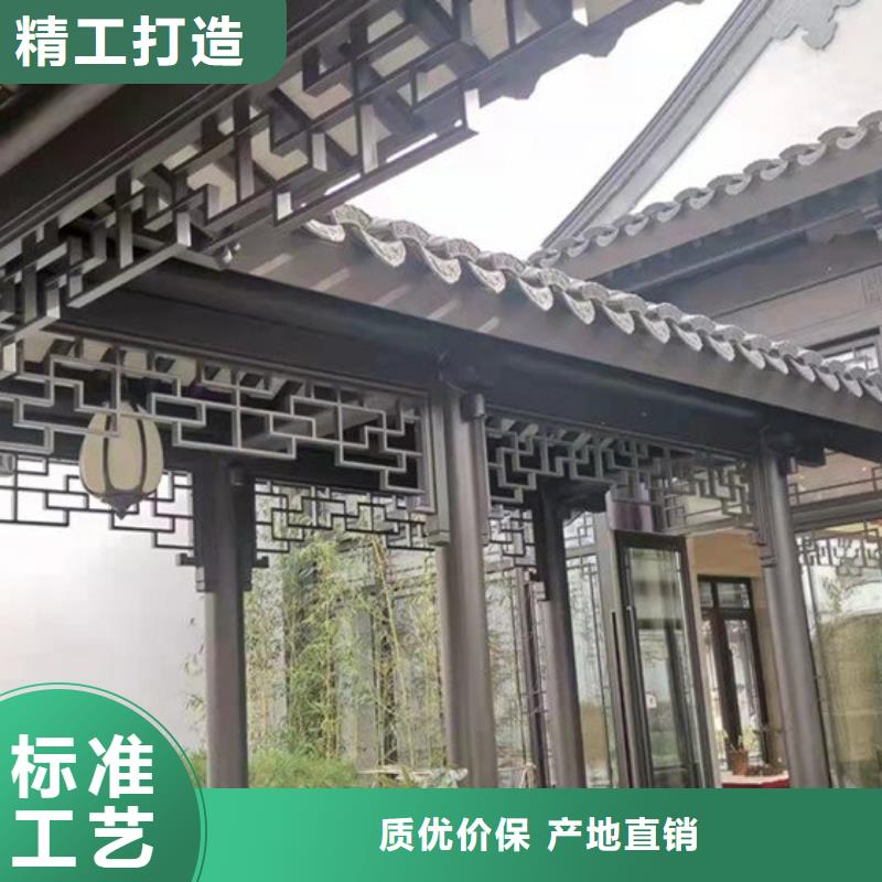 铝代木古建古建铝代木用心做好每一件产品