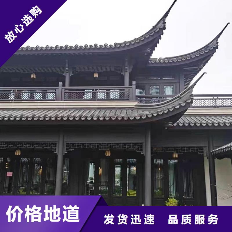 【 铝代木古建古建亭廊工厂采购】铭镜仿古青瓦