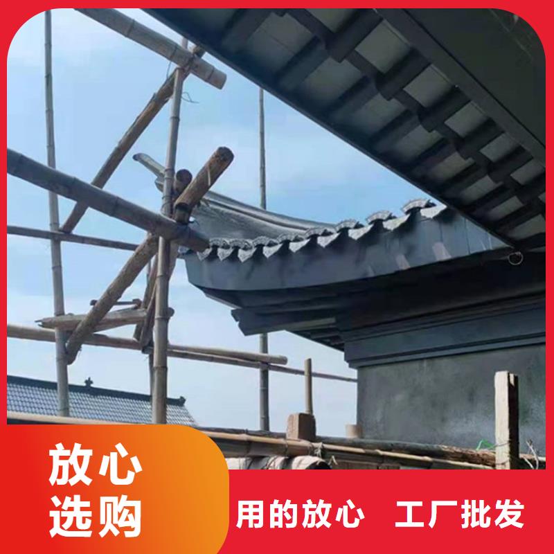 铝代木古建【屋檐水槽】用心做好每一件产品