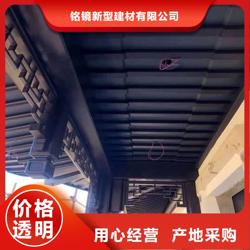 【铝代木古建】铝合金仿古建筑材料规格齐全