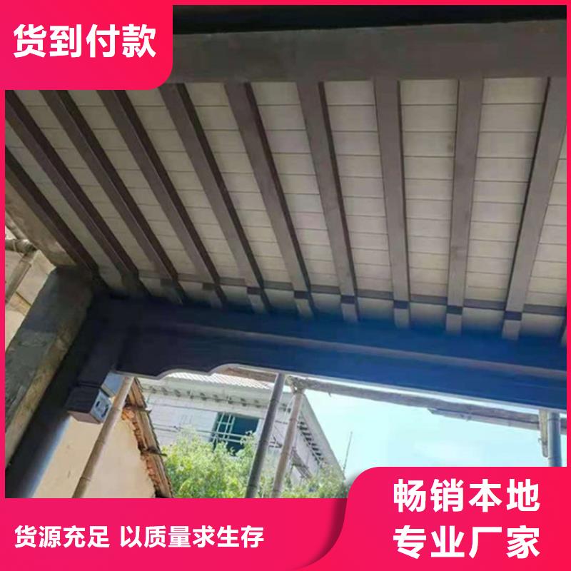铝代木古建【自建房落水管】厂家十分靠谱