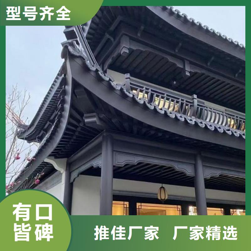 铝代木古建铝艺仿古栏杆合作共赢