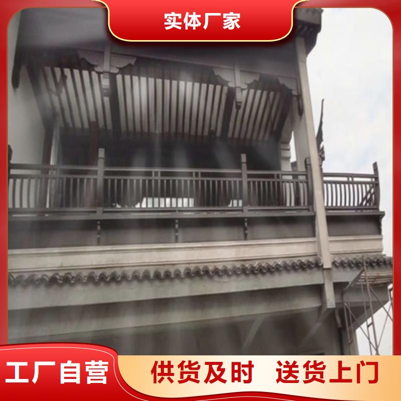 铝代木古建,成品天沟好品质用的放心