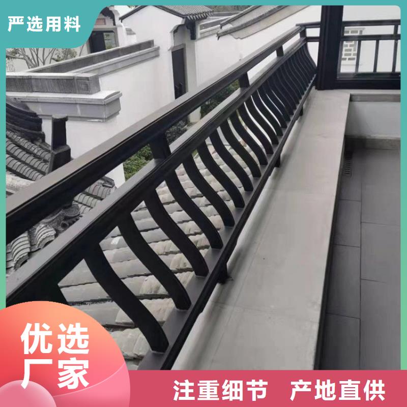 铝代木古建别墅天沟老品牌厂家