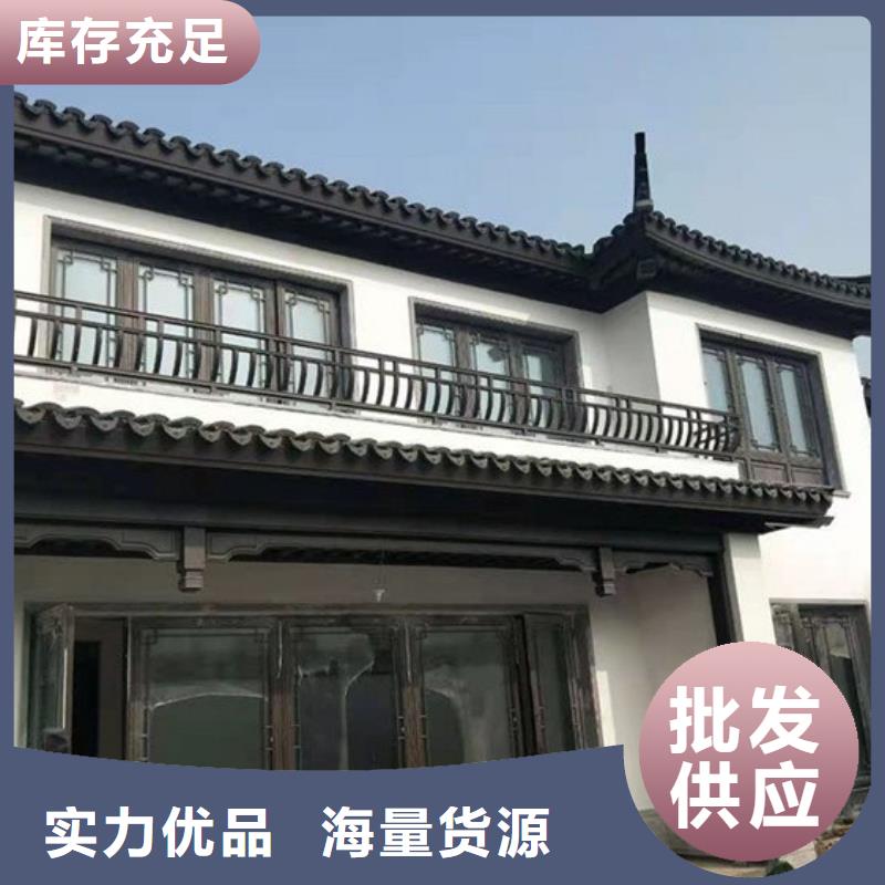 铝代木古建古建美人靠铝购买的是放心