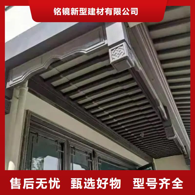 铝代木古建铝合金仿古建筑材料支持货到付清