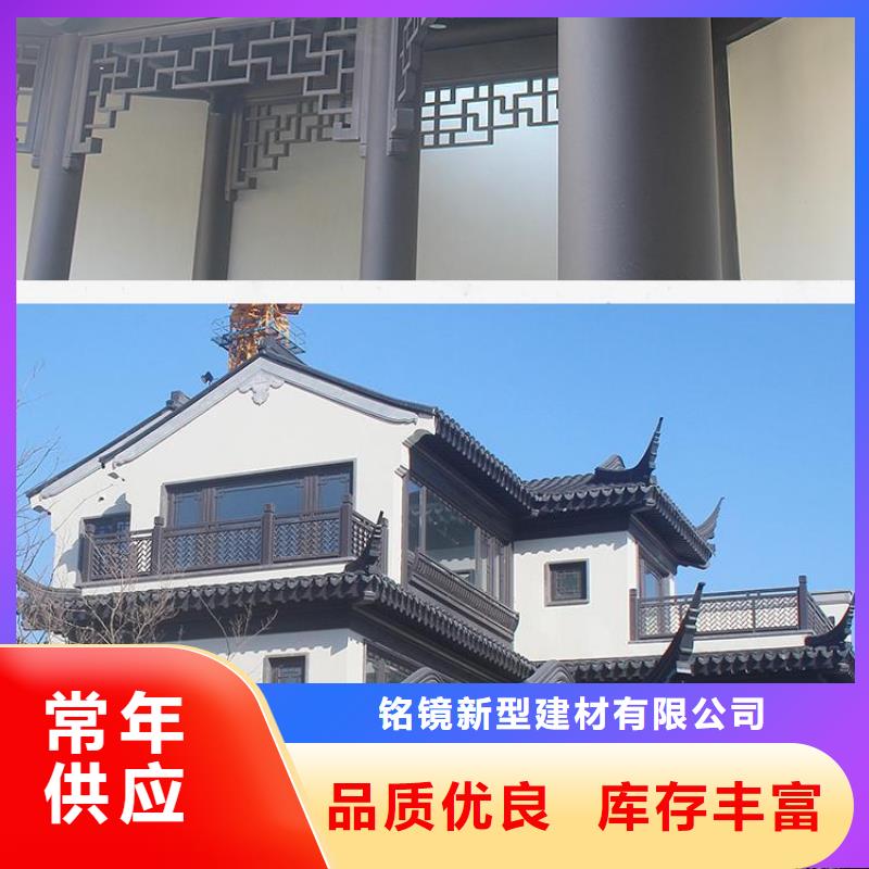 铝代木古建,【仿古四合院】厂家规格全