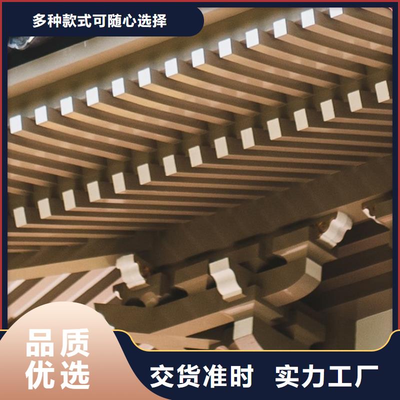 铝代木古建【铝合金下水管】无中间商厂家直销
