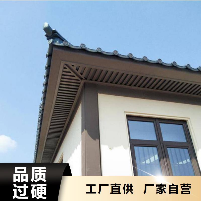 铝代木古建别墅天沟老品牌厂家