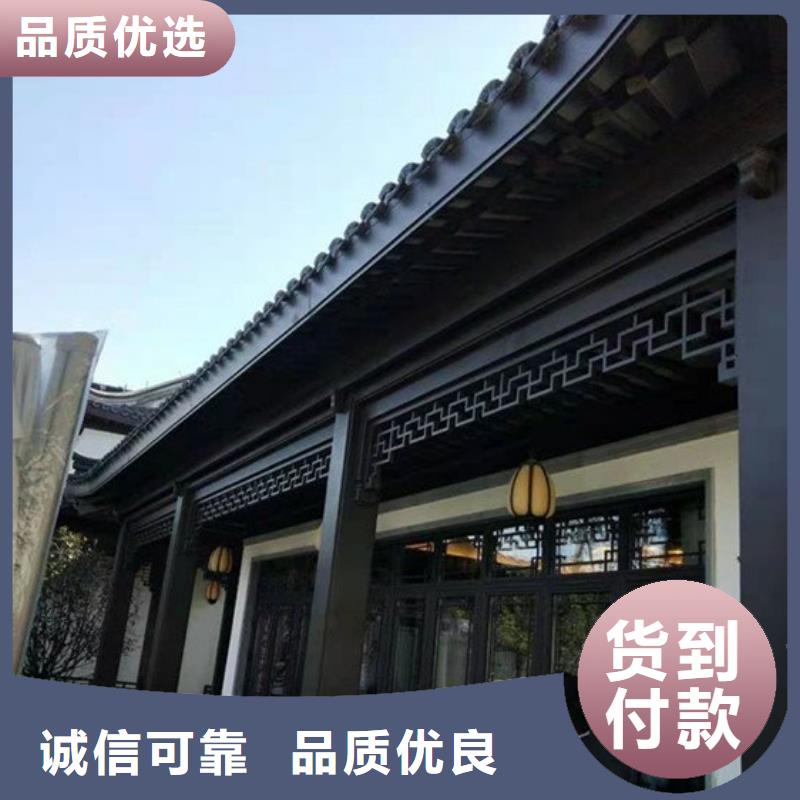 铝代木古建金橼条厂家实力雄厚