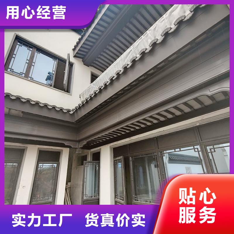 铝代木古建,【成品檐沟】采购无忧