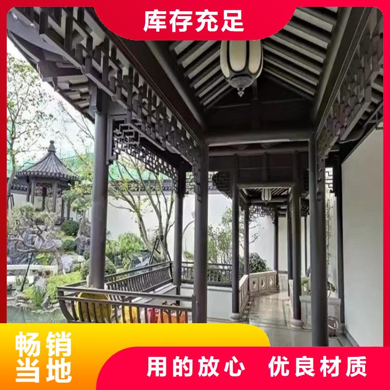 铝代木古建新中式铝合金古建直销厂家