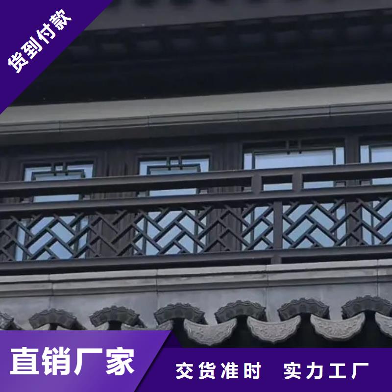 铝代木古建【落水系统】推荐商家