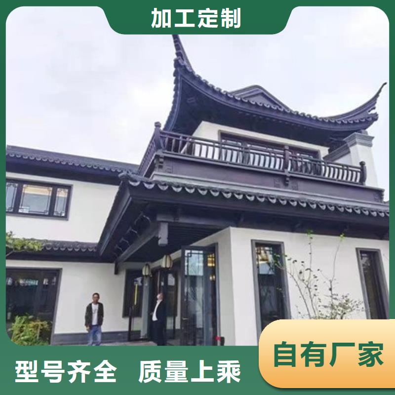 铝代木古建别墅庭院设计优选货源