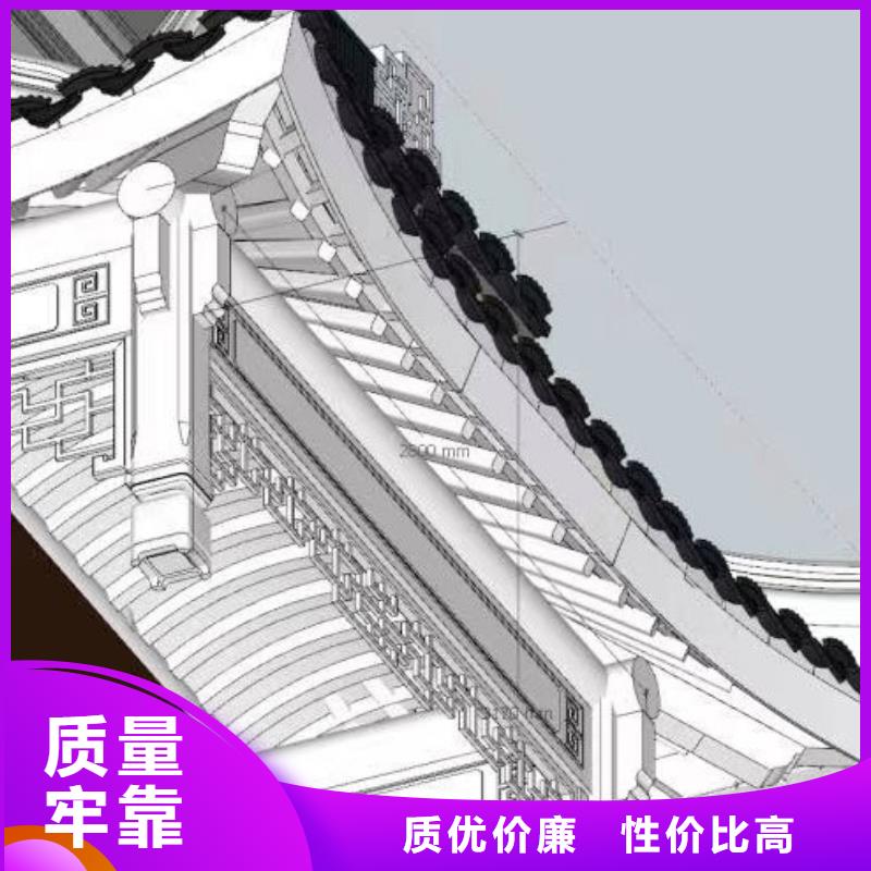 【铝代木古建】铝合金仿古建筑材料规格齐全