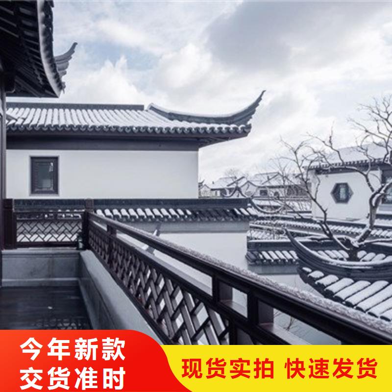 【铝代木古建新中式铝合金古建精致工艺】