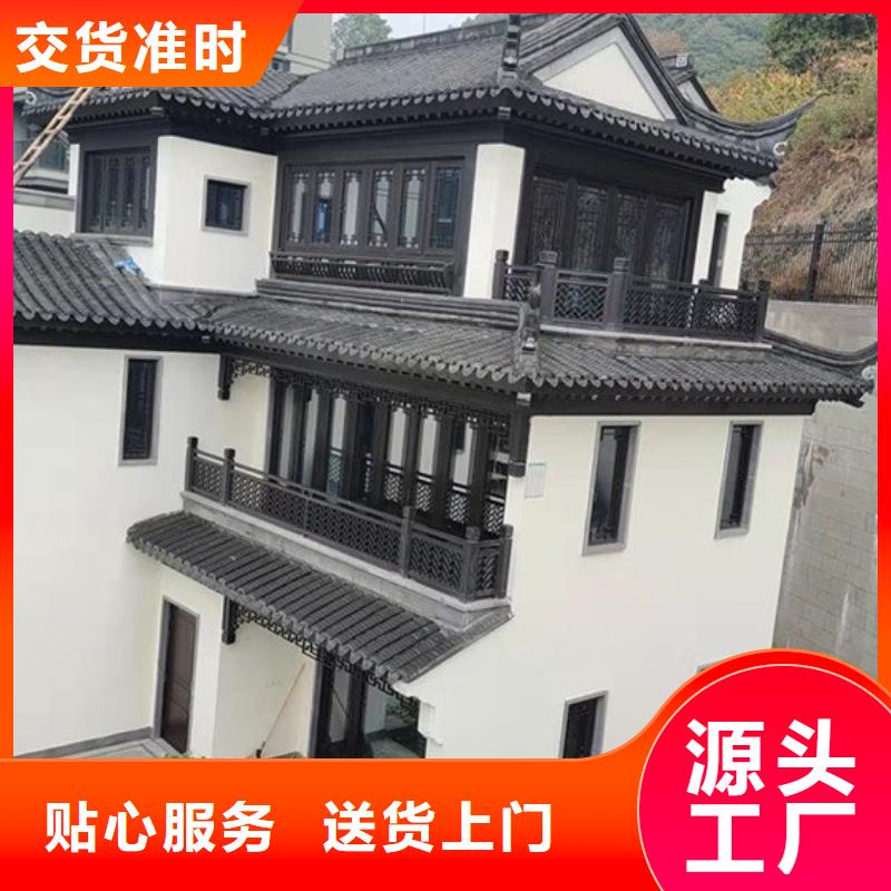 铝代木古建金属封檐板大品牌值得信赖