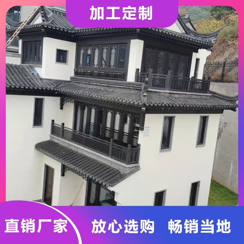 铝代木古建【成品雨水管】诚信为本
