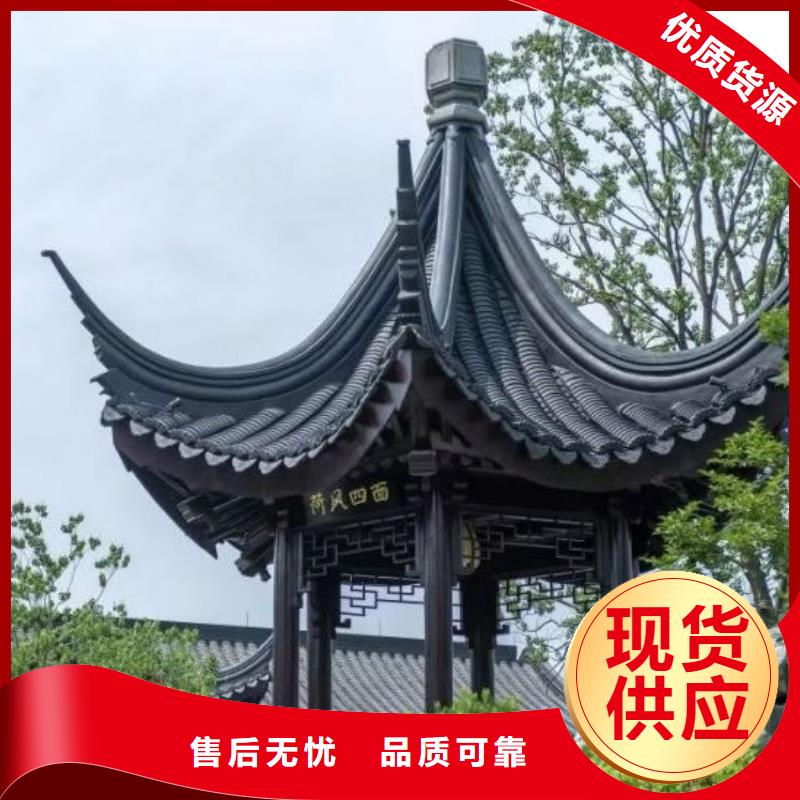 铝代木古建,古建美人靠铝品质无所畏惧