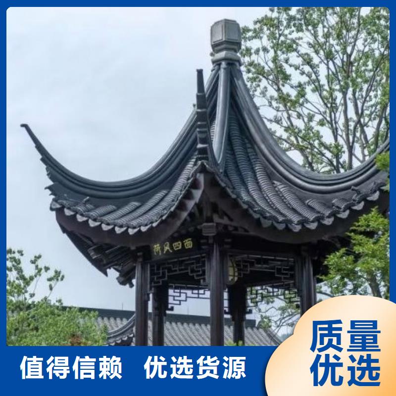 铝代木古建古建四合院品质可靠