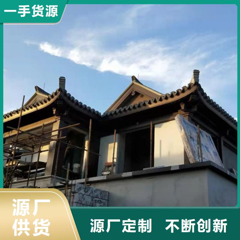 铝代木古建仿古建筑材料发货及时