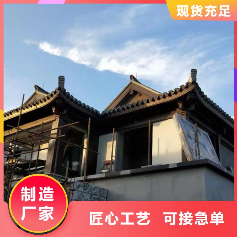 铝代木古建【铝合金下水管】口碑好实力强