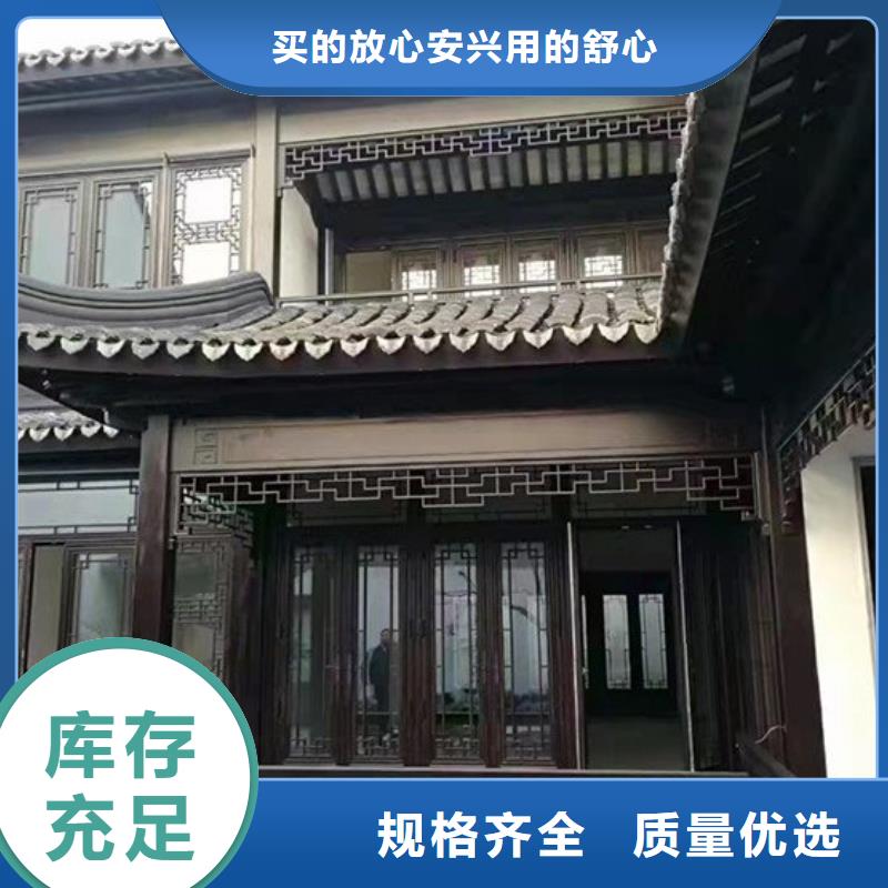 【铝代木古建】铝合金仿古建筑材料严选用料