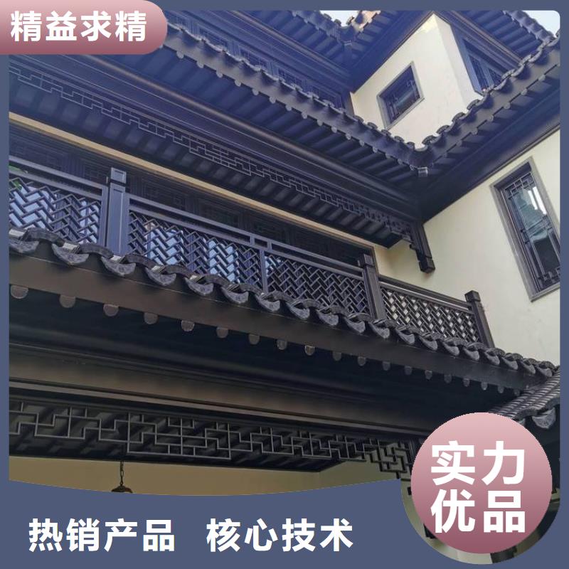 铝代木古建 落水系统专业品质