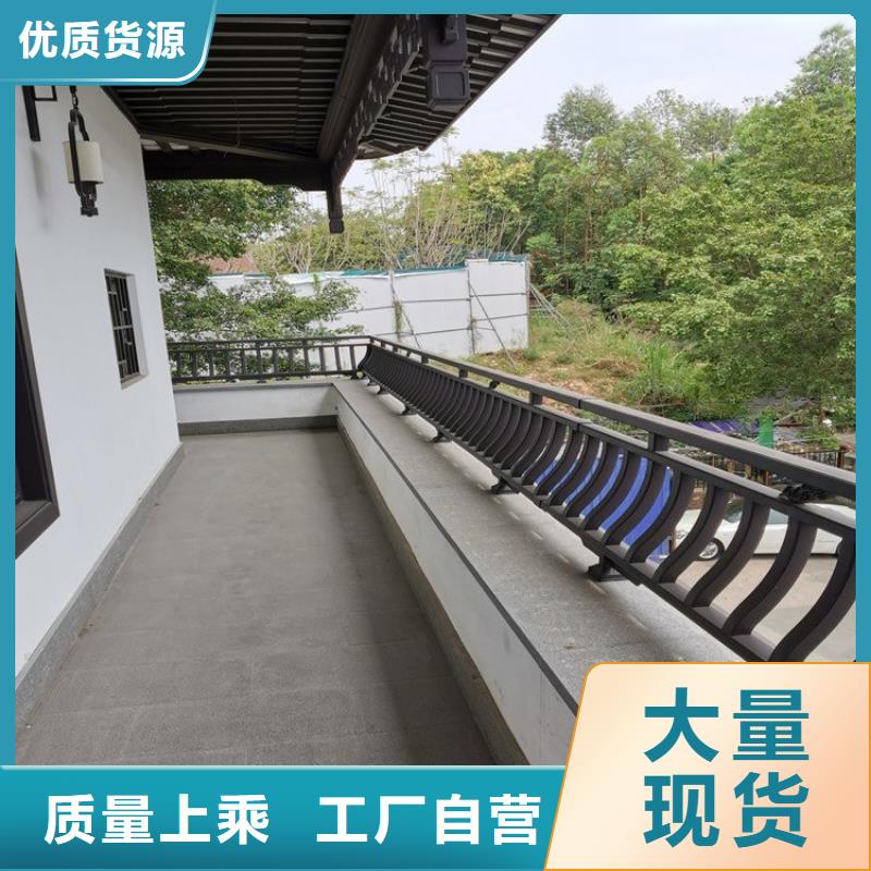 铝代木古建-石狮栏杆扶手批发商