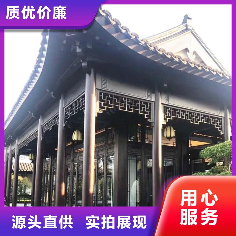 【 铝代木古建古建亭廊工厂采购】铭镜仿古青瓦